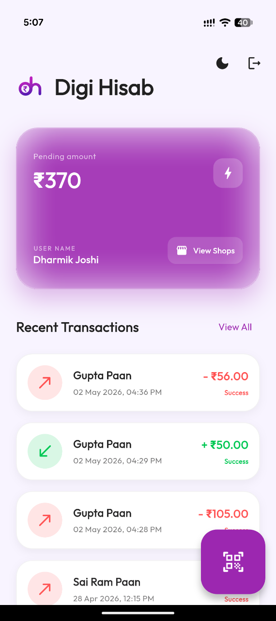 User App Screen 1